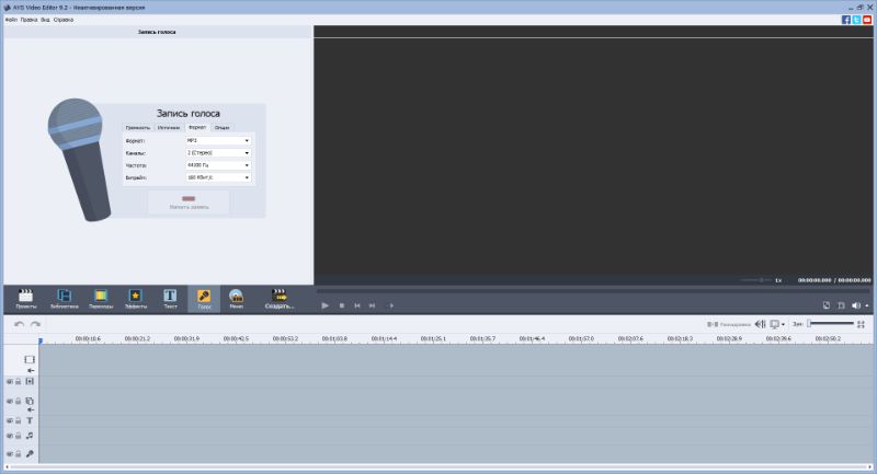 Скриншот программы для записи экрана Windows 10 №48