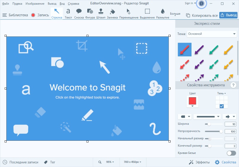 Скриншот интерфейса Snagit 1