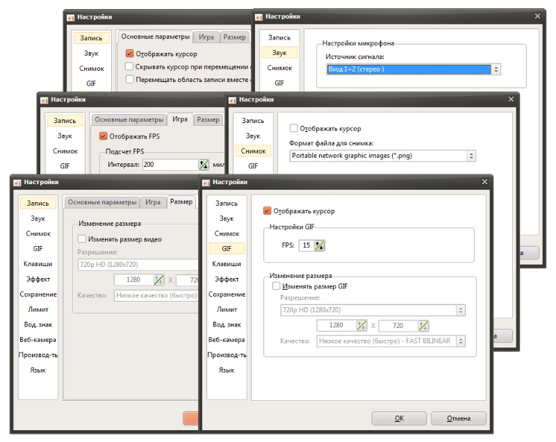 Скриншот интерфейса oCam Screen Recorder 4