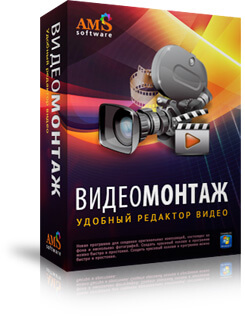 аналог Free Video Editor