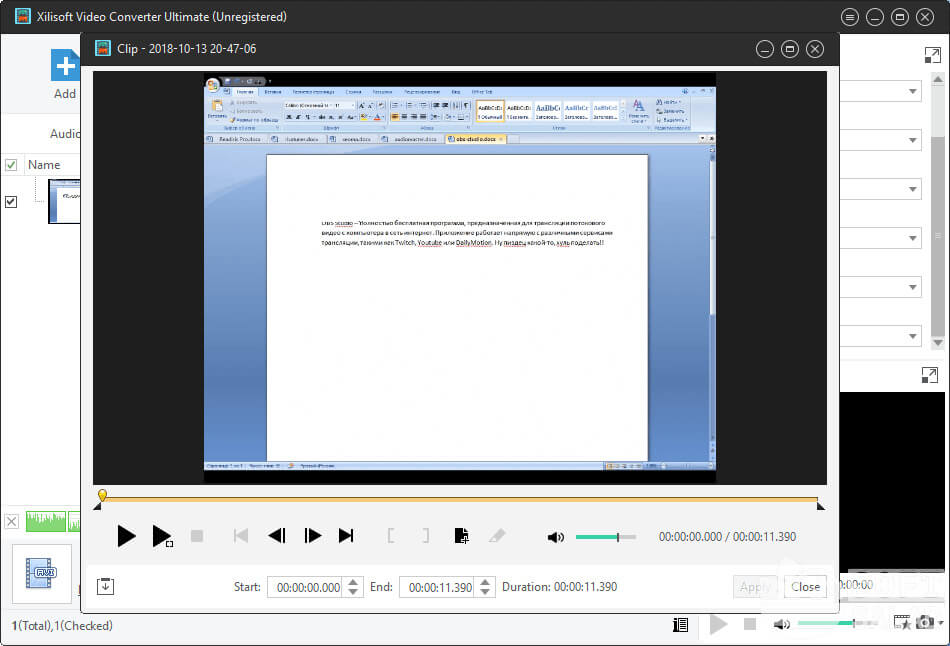 Скриншот программы Xilisoft Video Converter