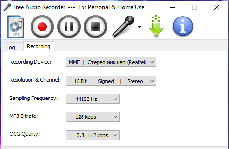 Скриншот программы Free Audio Recorder
