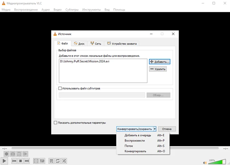 VLC Media Playerr