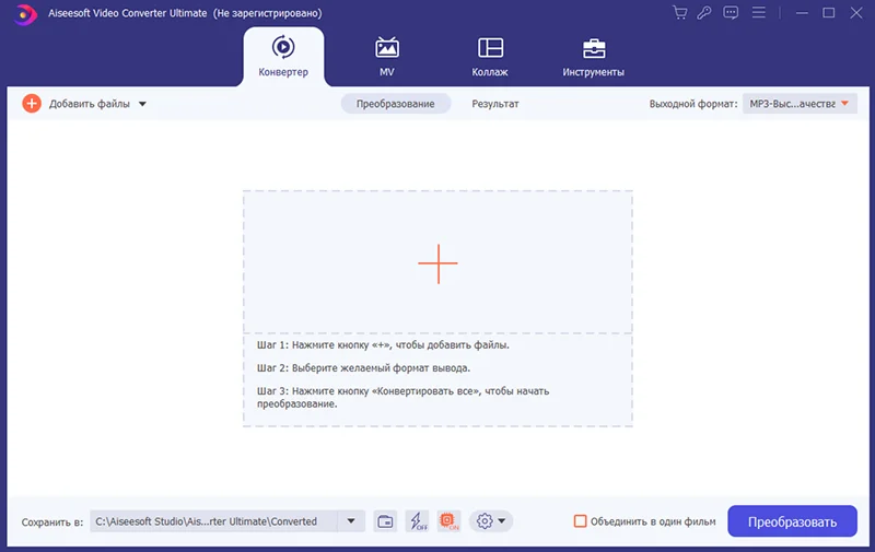 скриншот программы Aiseesoft Video Converter