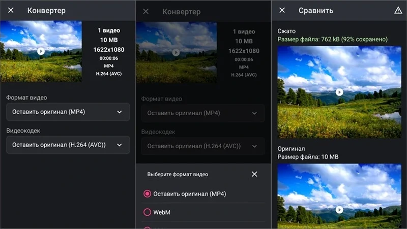 Panda Video Compress Convert