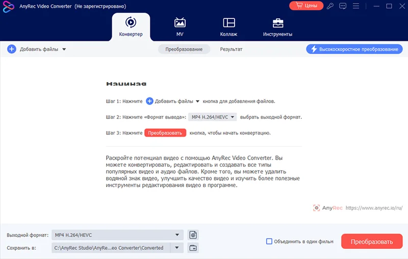 импорт файла в программу