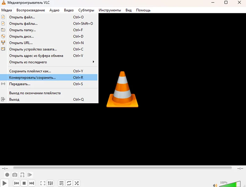 VLC Media Player