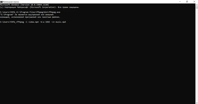 FFmpeg