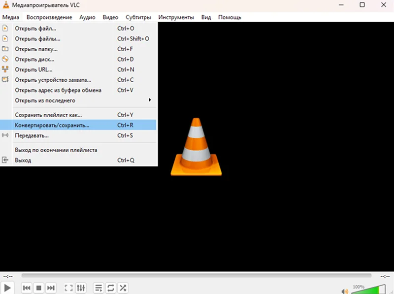 видеооплеер VLC