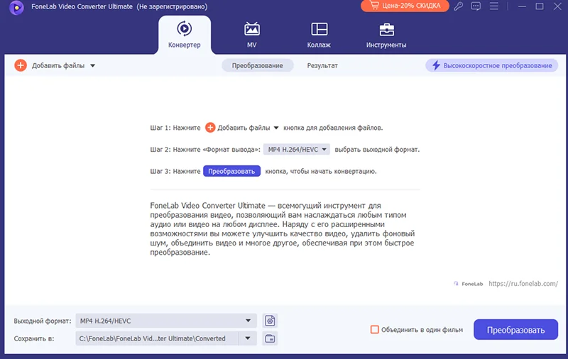 загрузка трека в программу