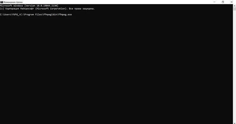 средство для конвертации ffmpeg
