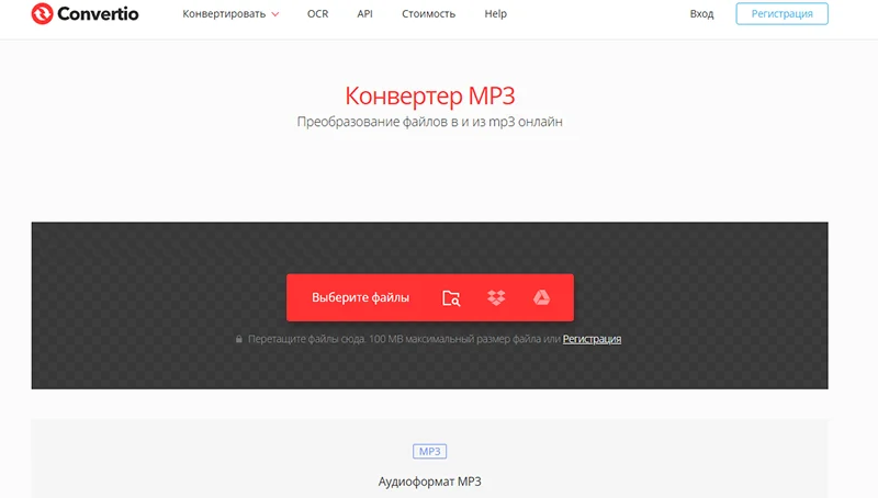 добавление видеороликов для конвертации
