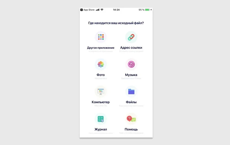 конвертировать мп4 в мп3 на андроид