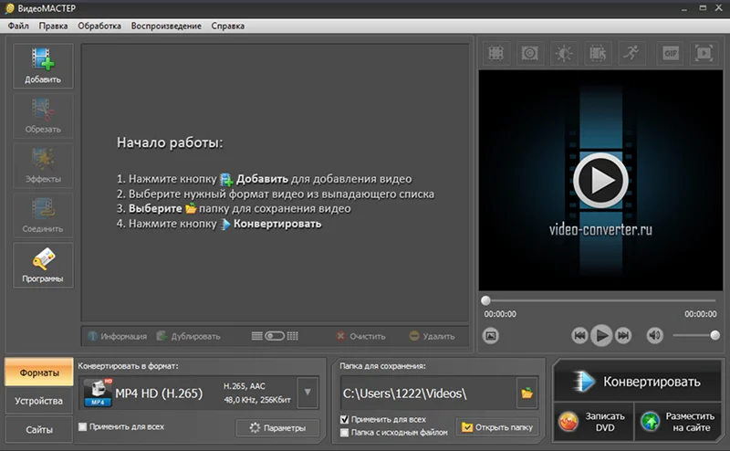 как уменьшить размер WebM