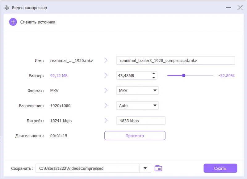 интерфейс ArkThinker Video Converter