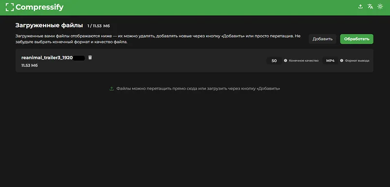 Compressify
