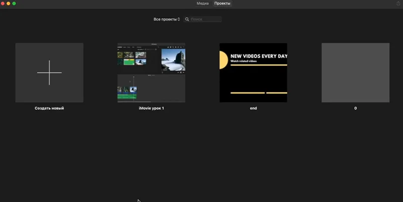 iMovie