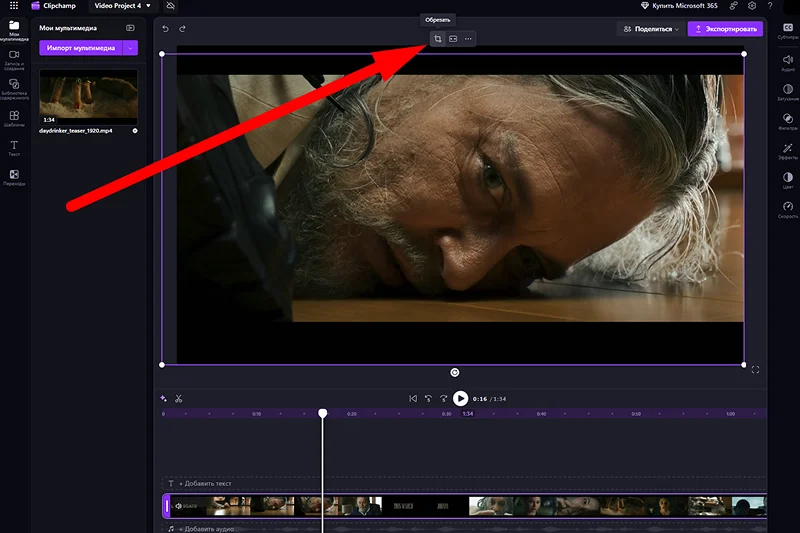 Clipchamp