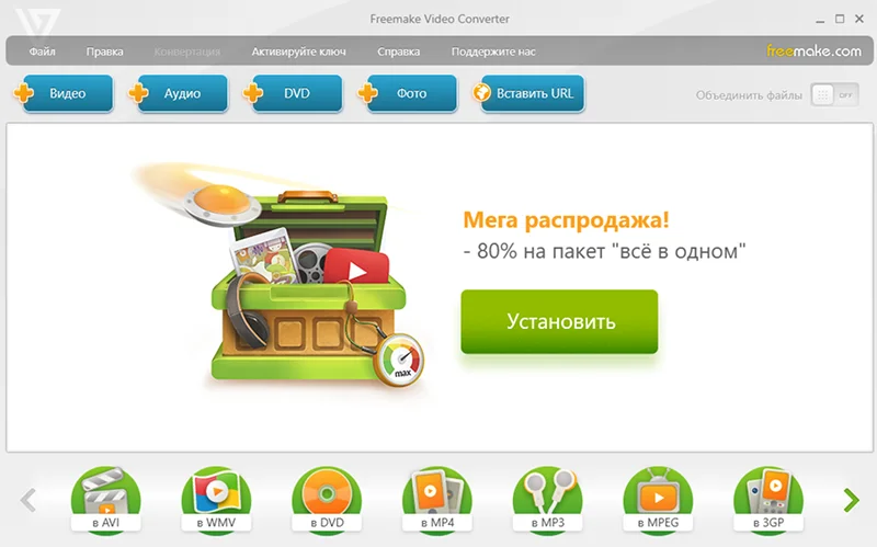 импорт файла в программу