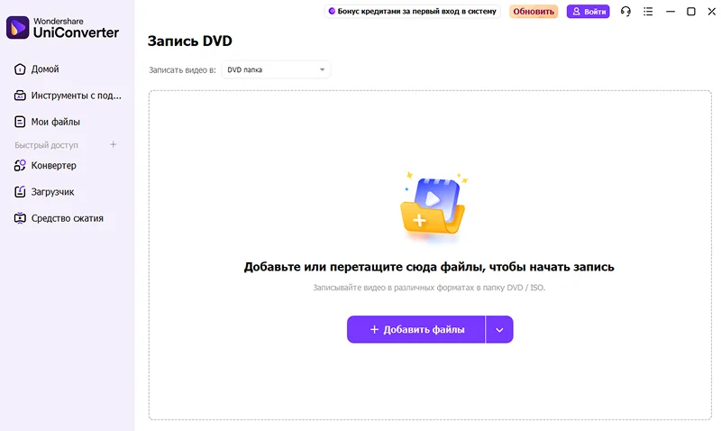 добавление файлов в программу