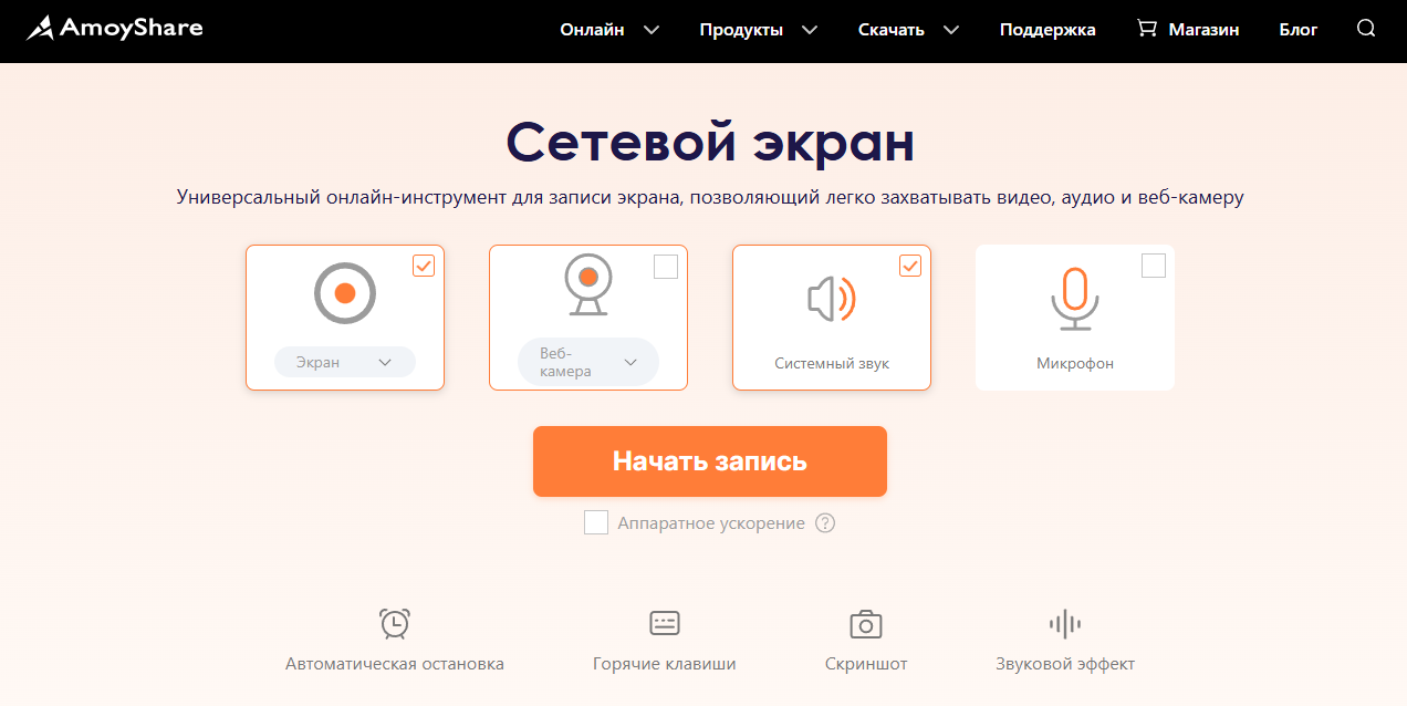 Лучший аналог Fraps: ТОП-20 бесплатных и платных — изображение 15