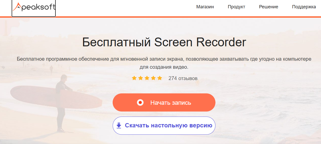 Лучший аналог Fraps: ТОП-20 бесплатных и платных — изображение 16