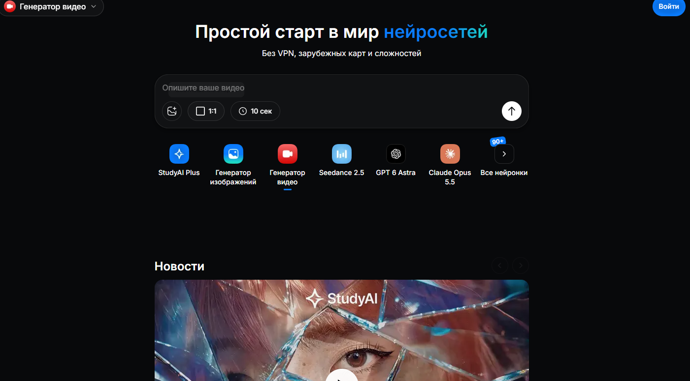 Лучшие аналоги CapСut: программы для ПК, приложения для телефонов и онлайн-сервисы — изображение 25