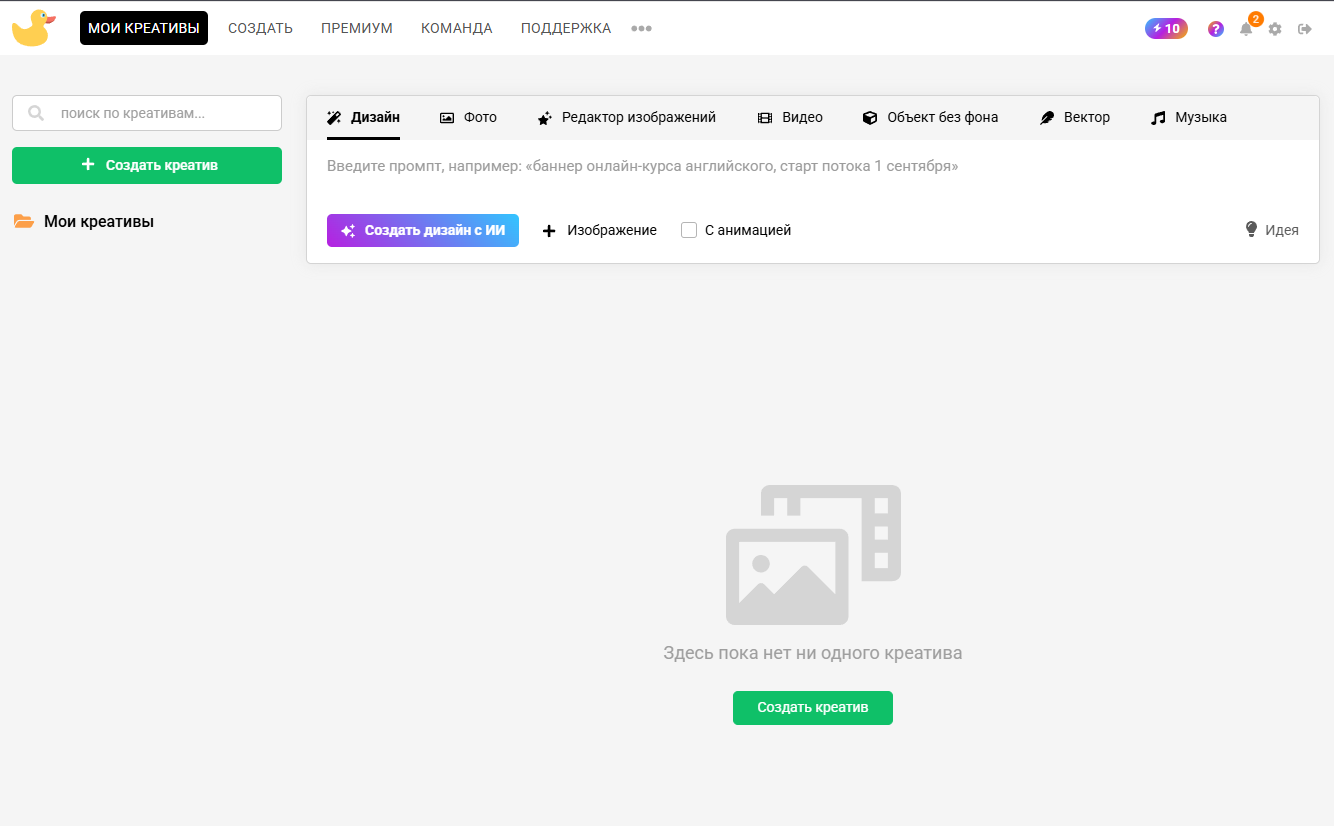 Лучшие аналоги CapСut: программы для ПК, приложения для телефонов и онлайн-сервисы — изображение 26
