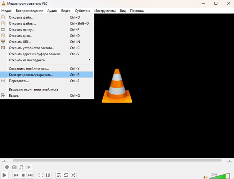 VLC Media Player